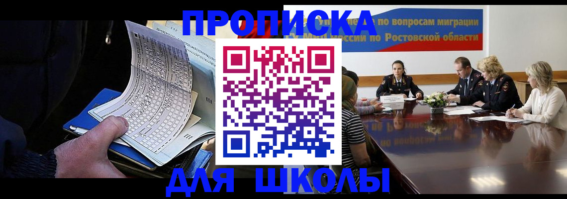 временная регистрация 2025 в Нижнем Ломове