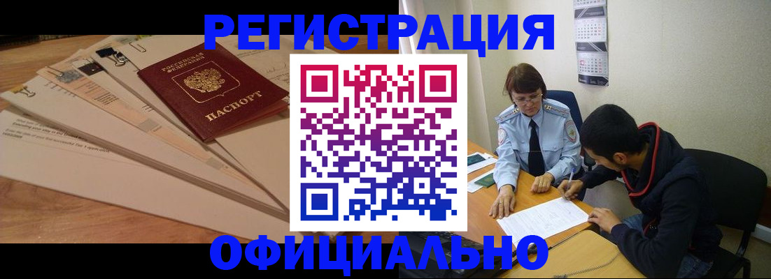 пропишу в квартире в Нижнем Ломове