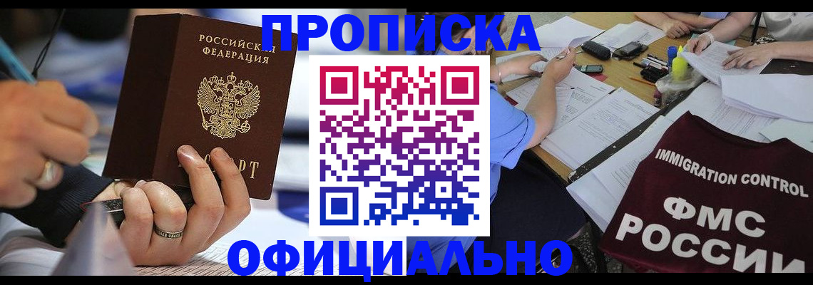 временная регистрация госуслуги в Нижнем Ломове